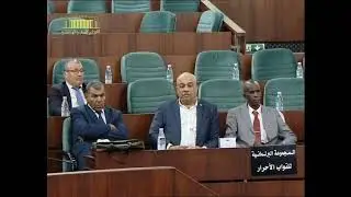 مداخلة حول مشروع قانون المالية 2025                      النائب مبروكي محمد الأمين