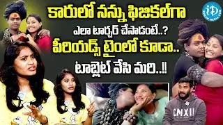 అఘోరి బండారం బయటపెట్టిన | Sri Varshini Reveals Shocking Facts About Lady Aghori |@iDreamInterviews