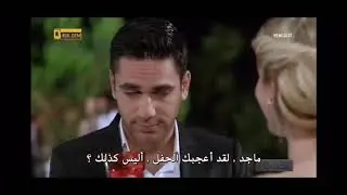 Fatih Harbiye 1.B&ouml;l&uuml;m ( Neriman ve Macit )