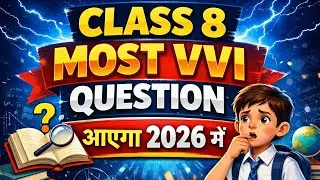 Class 8 math vvi question 2.1 solution 1.1 m views 5 days