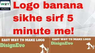 how to make free logo easy way |  अपने नाम का लोगो कैसे बनाएं