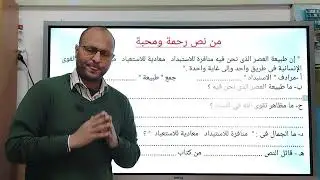 نصوص ونحو