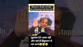 #funny #opretionsindoor #pakpm 🤣🤣😂😂
