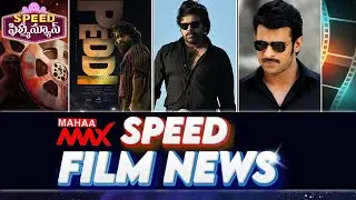 Anil Ravipudi Upcoming Movie Update ? | Ram Charan | Pawan Kalyan | Prabhas | Sukumar | Mahaa Max