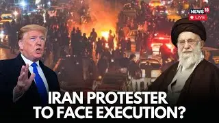 Iran Protester to Face Execution? | Trump Tells Iranians &ldquo;Help Is On The Way&rdquo; as Death Toll Rises