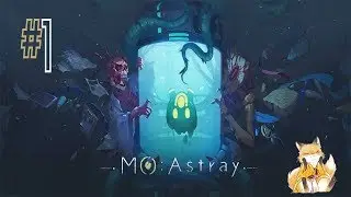 MO: Astray - #1 - Рождение [Глава 1]