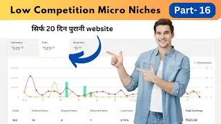 Affiliate Niche Blog Topics 2024 | ZERO Competition वाला Affiliate Marketing Niche Ideas (Hindi)