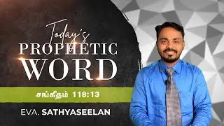 Today Prophetic Word | 21 -01-2022 | Prophetic Revival Ministry