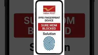 ☝️IPPB Sure Mdm Device Blocked Fingerprint Device Complete Solution ☝️#gds #huntshors #postalservice