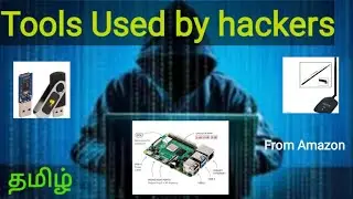 Hacker tools from Amazon ||Absolute Tamilan||அப்சலுட் தமிழன்||
