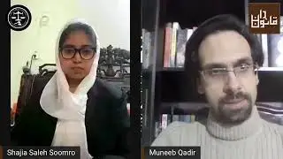 Freedom of Expression vs State Regulations I LSC I IIUI