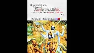 Shree Krishna Gita Wisdom 🛐 | Soul is Eternal ✨ | Sanatani Spiritual Thoughts 2025 #shorts #geeta