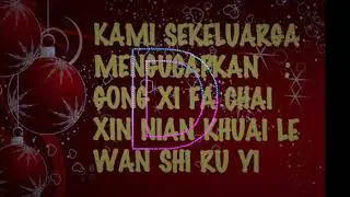 Gōngxǐ fāc&aacute;i song