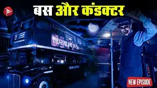Aahat New Episode || Horror Story 2026 || Aahat New Episode 2026 || डर का असली एहसास #aahat2026