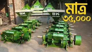 BK - স্টিলবডি রাইস মিল, ধান ভাঙানোর মেশিন এর দাম, রাইস মিল ব্যবসা 📲Call►01711309849 #bkbd