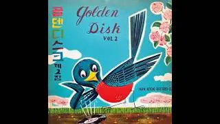 Al Hirt - Tansy 1963