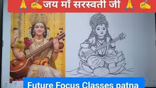(🙏✍️जय माँ सरस्वती🙏)All Subjects Objective PYQ Question Solution Class 10th Board Exam By SHIBU Sir 