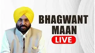 LIVE: Punjab Chief Minister Bhagwant Mann addresses press conference | AAP |BJP