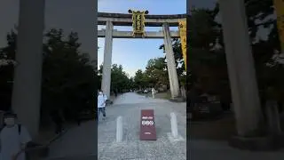 Kyoto's Kitano Tenmangu Shrine #北野天満宮 #walkingtour #kyoto #japan #shrine