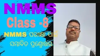 NMMS practice SAT
