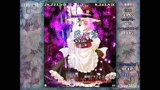 東方三月精 EX