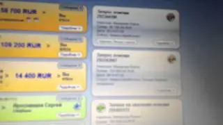 МММ платит! Выплата 58700!