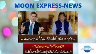 PM Imran Khan Interview with USA Journalist Axios on HBO - Complete Video with Urdu Subtitle