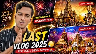 New year celebrate in pandharpur and jagannath puri 2025 last vlog 