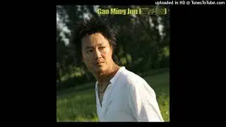 cong lin nan hai - gao ming jun (叢林男孩)