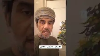 عبدالناصر الصائغ/الصائغيات 419