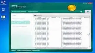 Использование утилиты Kaspersky Virus Removal Tool