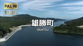 雄勝町