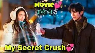 Shine On Me Explained In Hindi | Movie Part-1 (2025) New Chinese Drama Explain In Hindi 