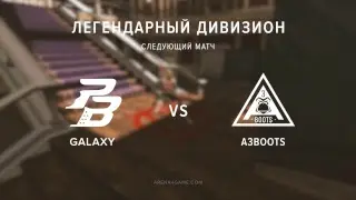 Point Blank - Легендарный и Элитный дивизион XI сезона Arena4game