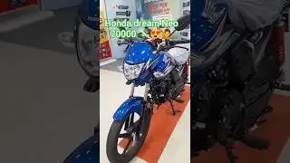 Honda dream Neo#70000tons #automobile #hondaactiva #best price#CB shine#Honda dream Neo