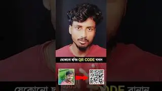 image to qr code...... #ytshorts #imagetoqrcode #dailymobilehacks #qrcode
