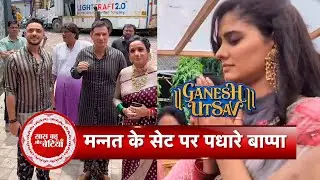 Ayesha & Adnan Perform Ganesh Aarti On The Set of Mannat | Mannat-Vikrant | SBB