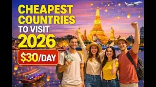 10 еще невероятно дешевых стран для бюджетных путешествий в 2026 году