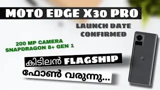 Moto Edge X30 Pro | Edge 30 Ultra | Launch Date Spec Review Features Specification Price Malayalam