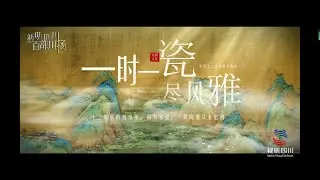 一时一瓷尽风雅 | #百部川扬 #chineseculture #culturalheritage #chineseart #songceramics #orientalaesthetics