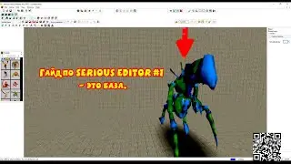 Гайд по Serious Sam Classic: Revolution - Serious Editor #1 - Это База.