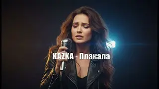 Vitalina - Плакала | Post-metal кавер