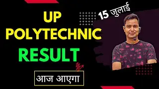 UP Polytechnic Result 2022 LIVE Updates: यूपी पॉलिटेक्निक का रिजल्ट कब होगा जारी, Raceva Academy