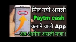 Beat Paytm Cash Earning Application for android || by Techno Hindi