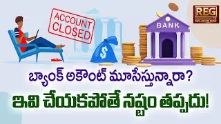 Planning to Close Your Bank Account? Hidden Charges Can Cost You Big | Avoid Penalties #bankingtips