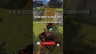 Танки Онлайн ГЛАВНЫЕ НОВИНКИ в 2023 году #танкионлайн #tankionline
