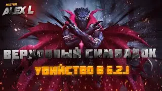 СИМБАДОК ИЗ 6.2.1 ЦИКЛ ЖИЗНИ ? / Marvel Battle of Champions 6.2.1 BOSS SIMBADOK