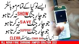All Nokia Mobile Not Charging Problem Solution Jumper Ways Nokia Mobile charger not supported SOLVED