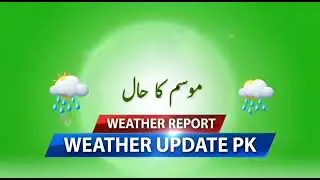 پاکستان میں آج موسم کیسا رہے گا؟|pakistan weather |PakInfo update|shorts