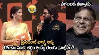 Allu Arjun Make FUN With Manchu Lakshmi at Aha 2.O Event | ICON STAR Allu Arjun | Am Media